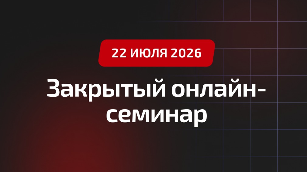 Изменения в ОСС: всё, что нужно знать к 1 сентября